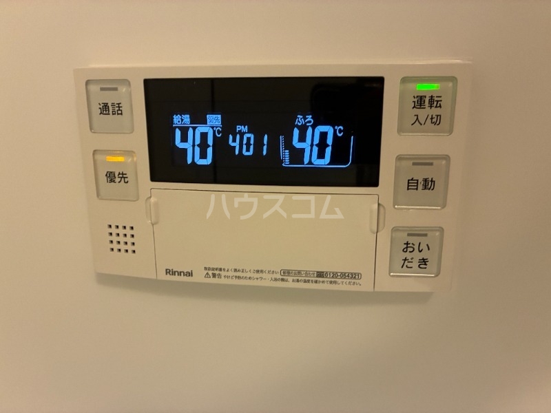 15/21 その他画像