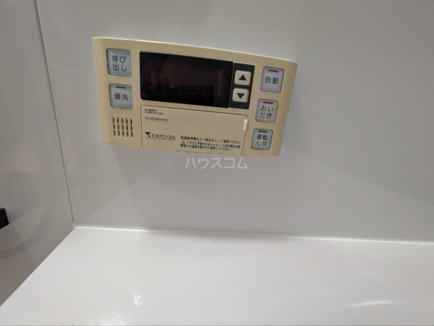 18/30 設備
