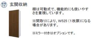 17/28 その他画像