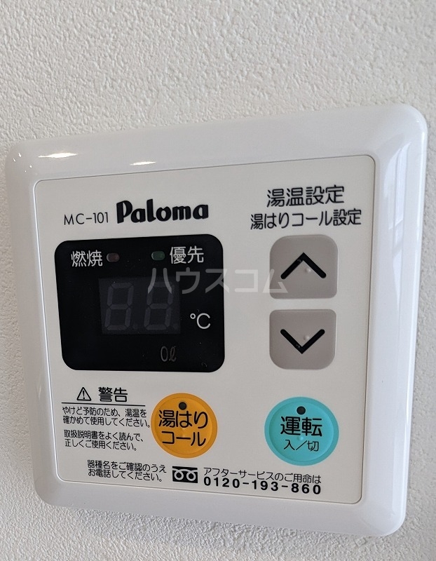 19/29 その他画像