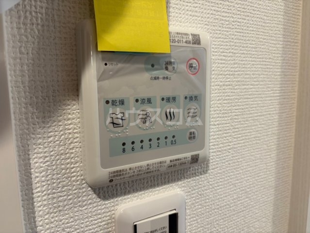 23/30 設備