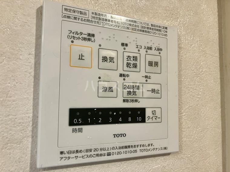 14/23 設備