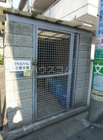 14/16 その他画像