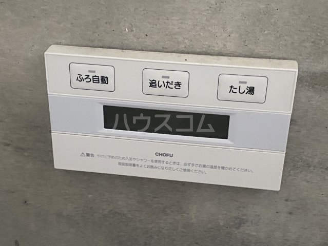 20/30 設備