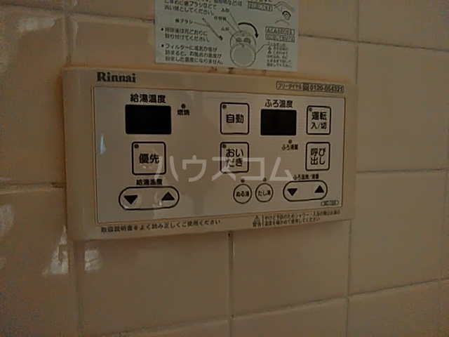 17/30 設備