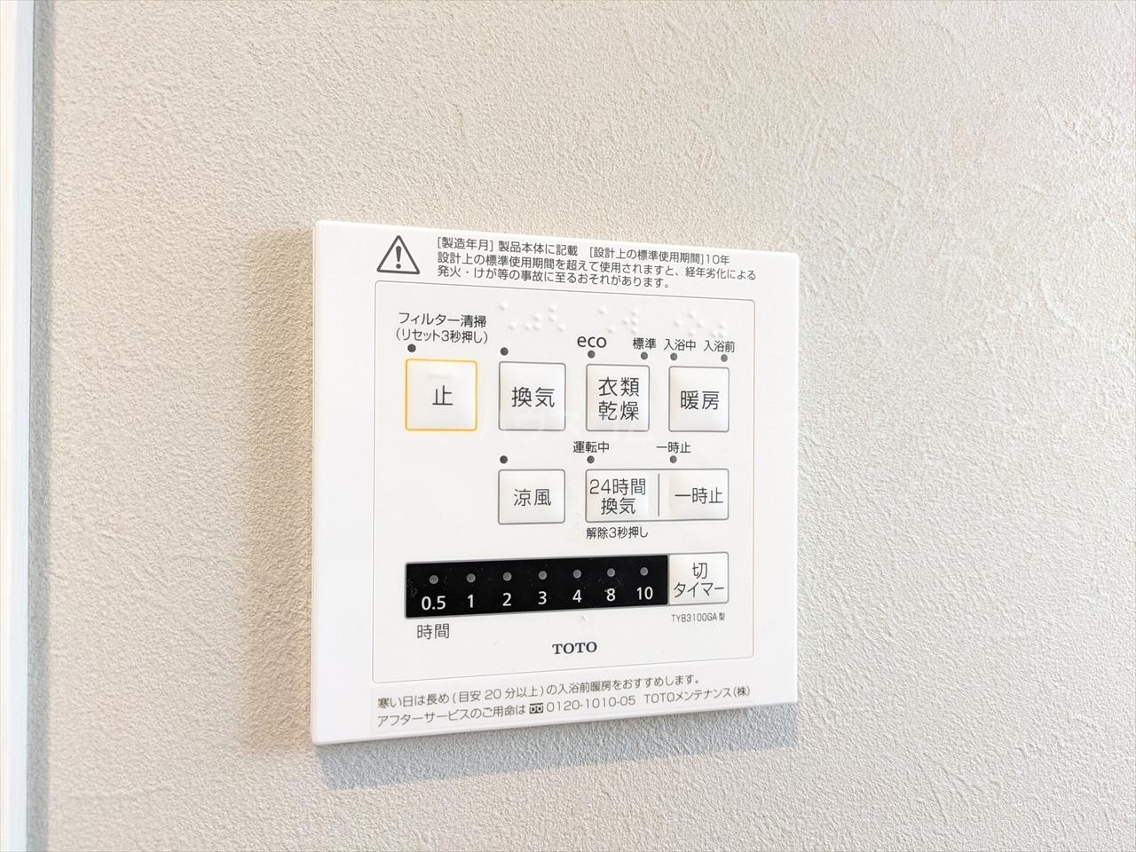 23/30 設備