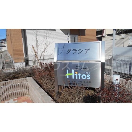 13/21 エントランス