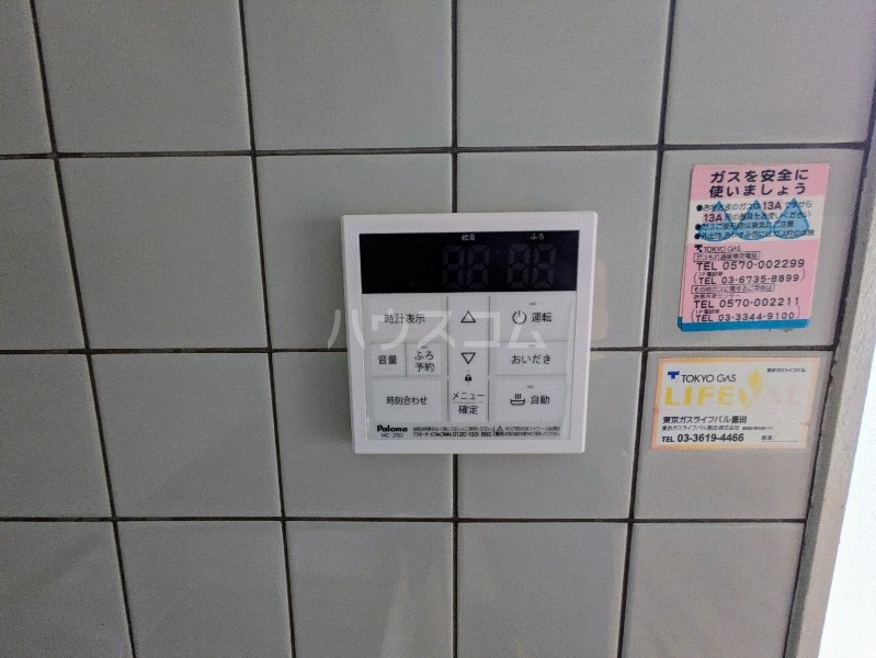 11/25 設備