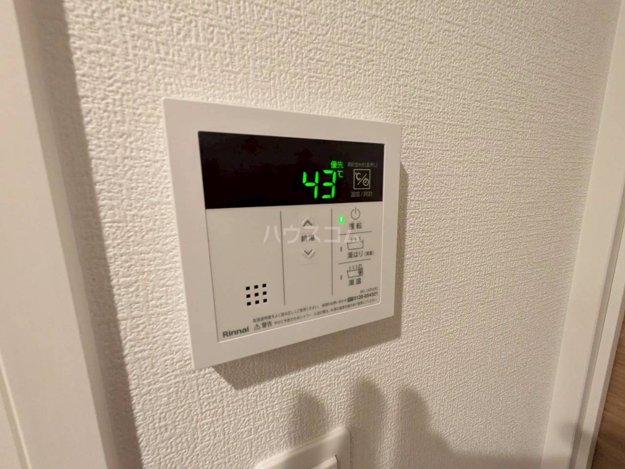 15/30 設備