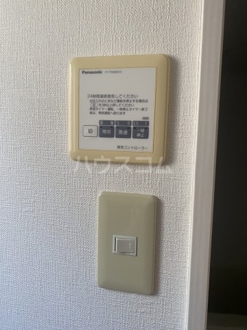20/30 設備