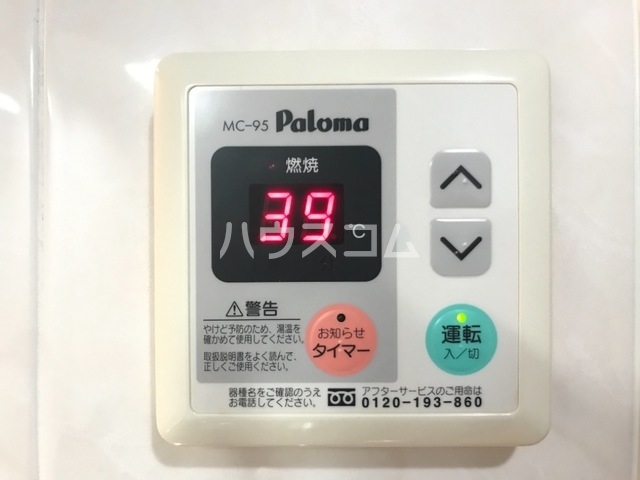 14/30 設備