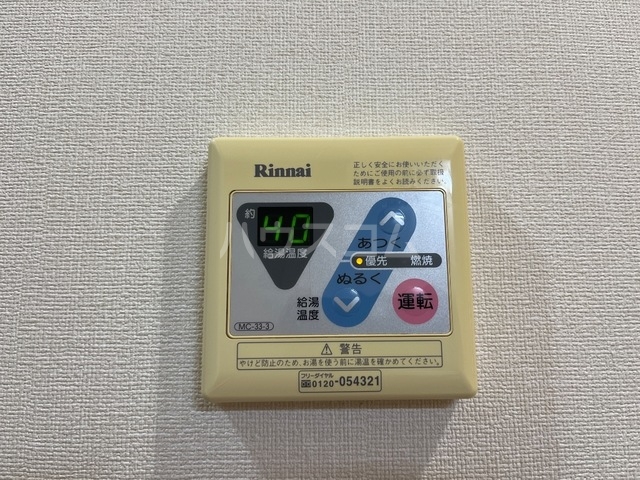 15/24 設備