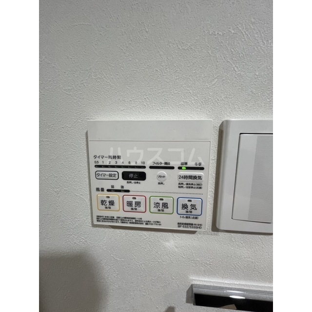 11/23 設備