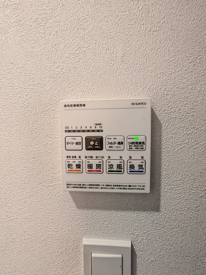 15/26 設備
