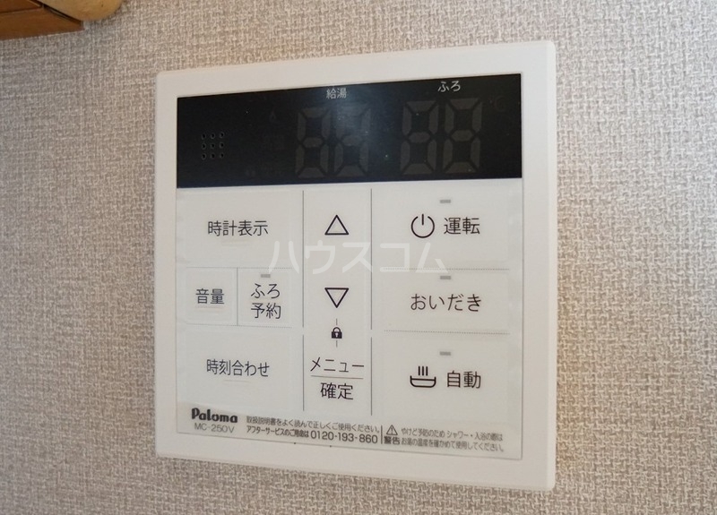 19/30 その他画像