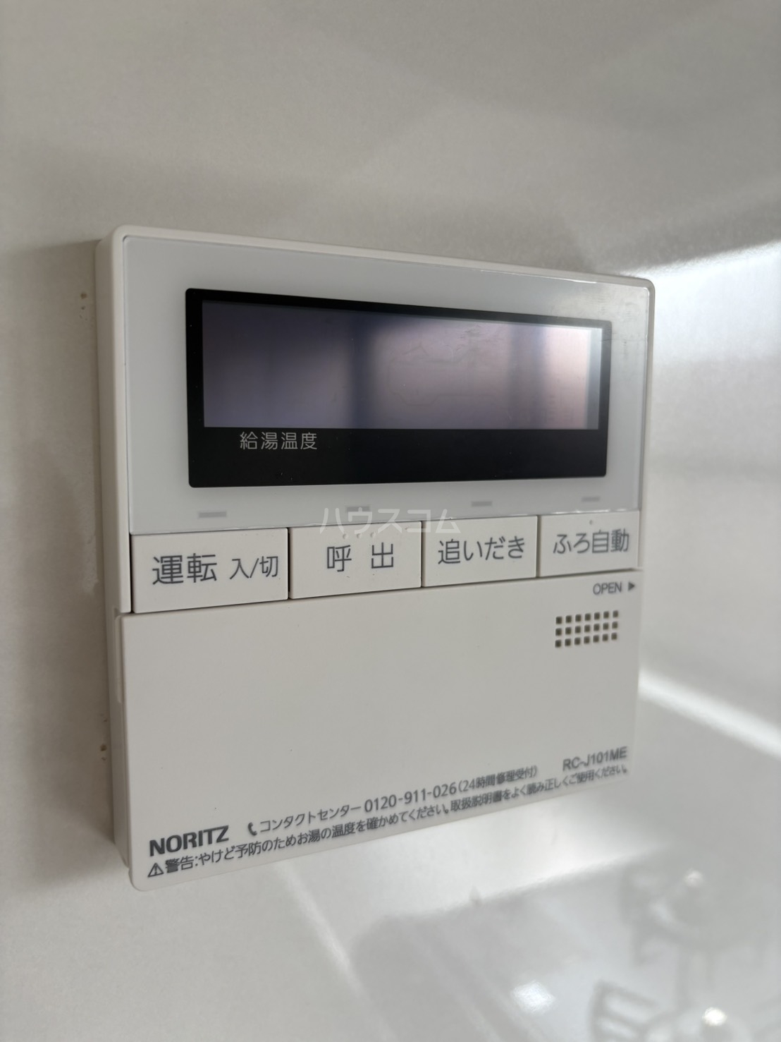 21/30 設備