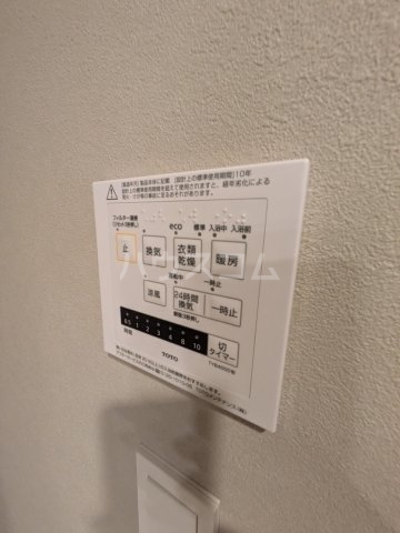 11/27 設備