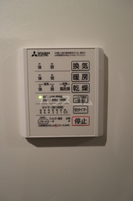 17/30 設備