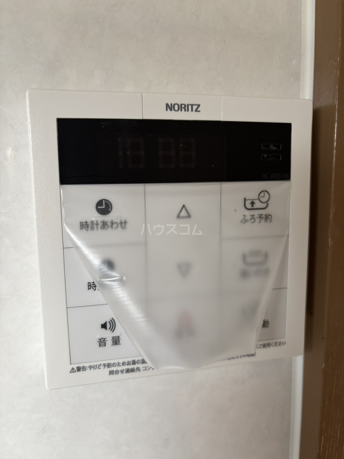 20/30 設備