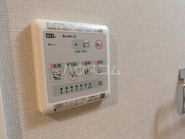 17/30 設備