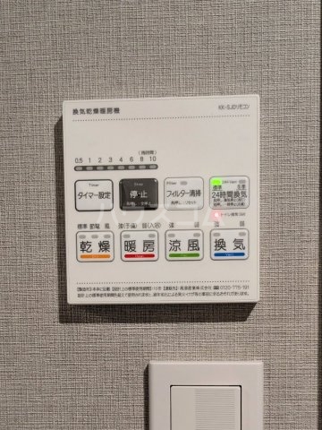 12/28 設備