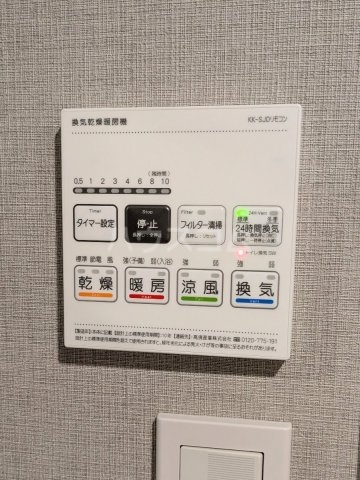 11/30 設備