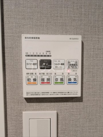 11/28 設備
