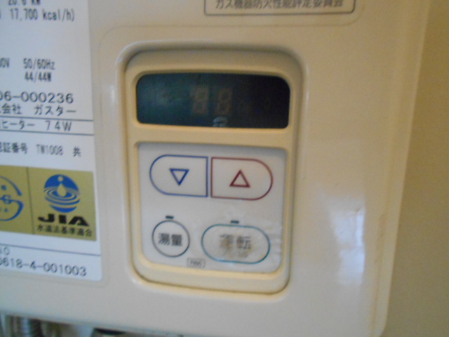 14/23 設備