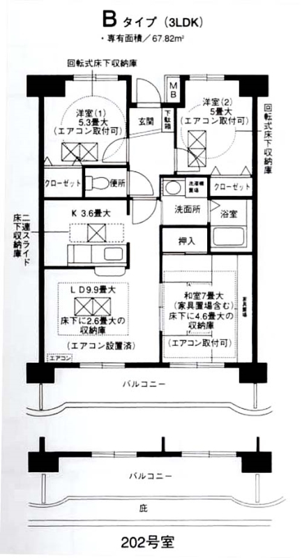 セラ・クレールの間取り