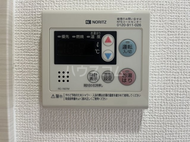 14/29 設備