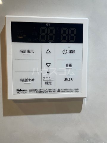 13/30 設備