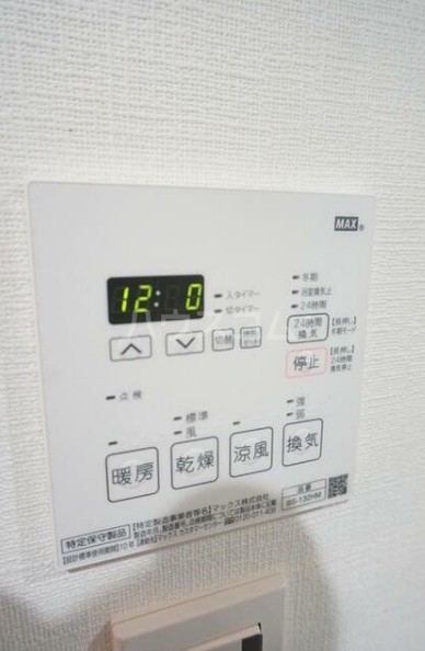 11/19 その他画像