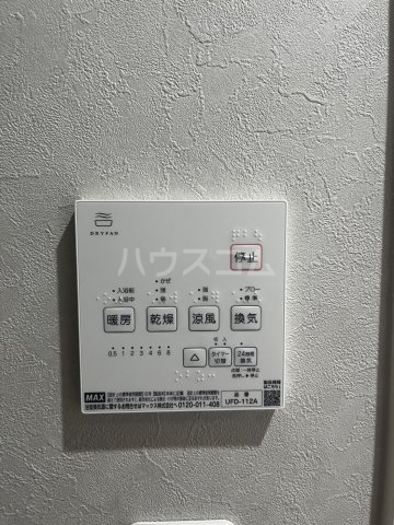 16/30 設備