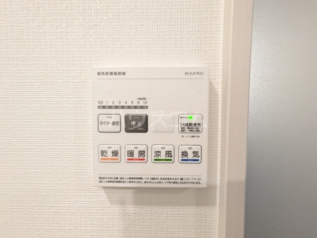 16/29 設備