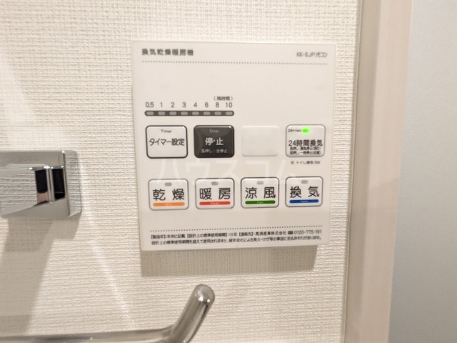 17/29 設備
