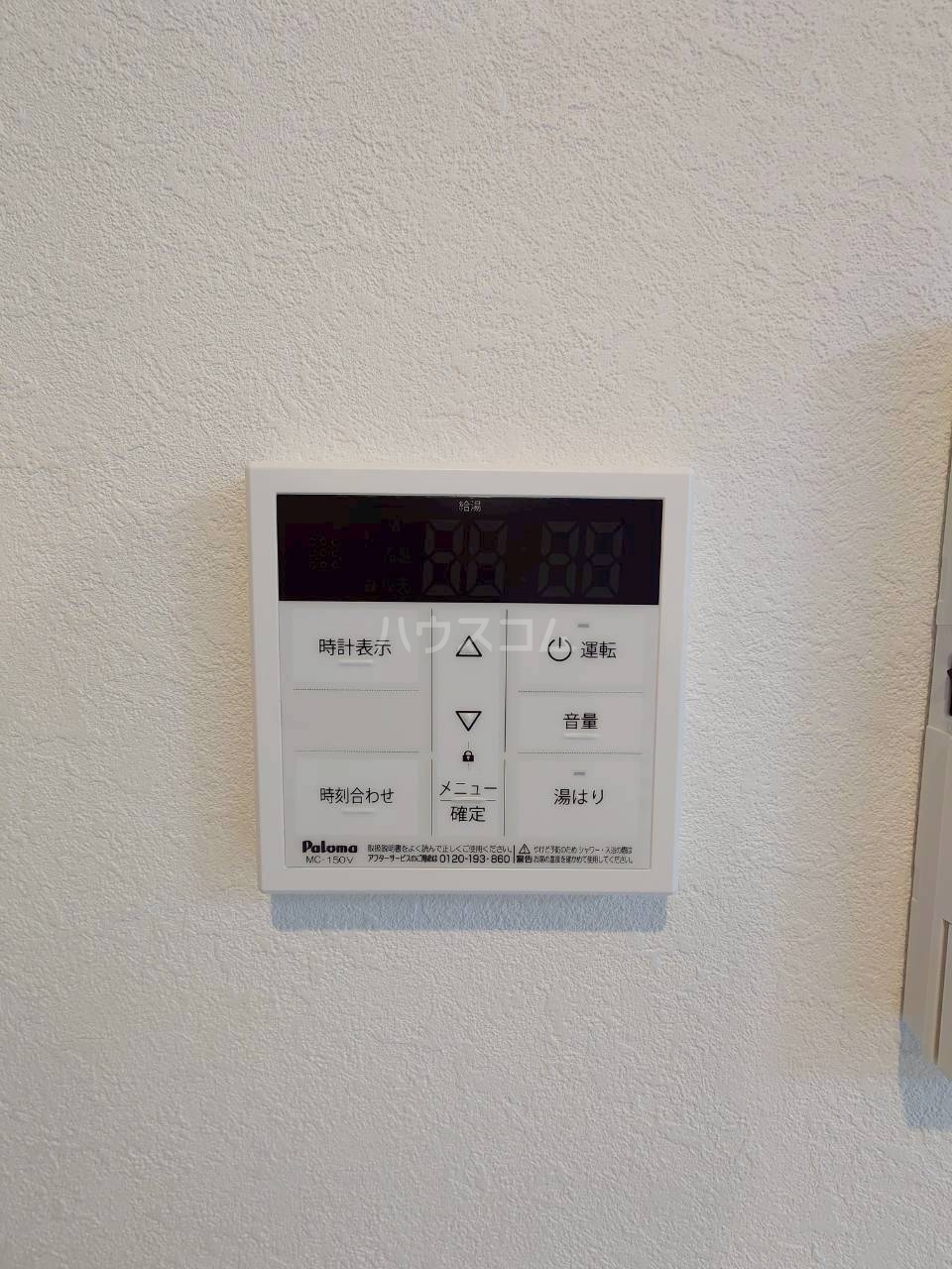 16/29 設備