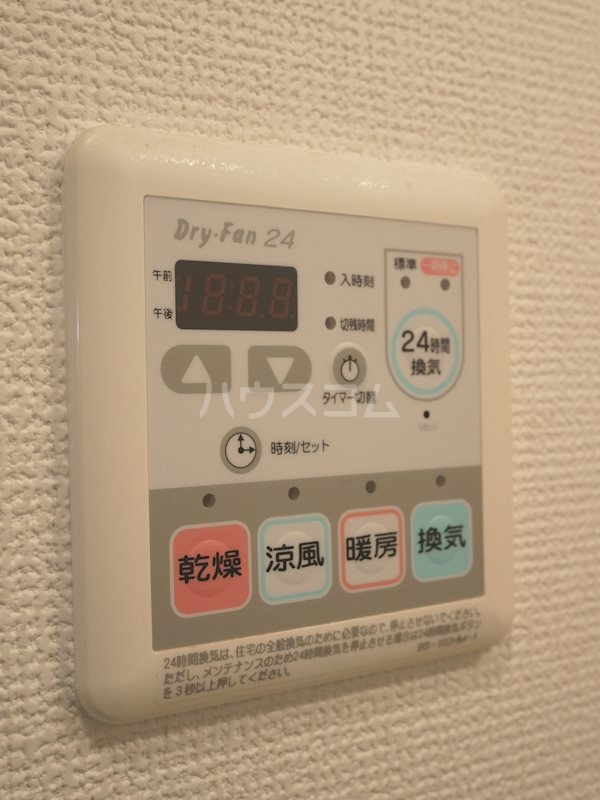 13/29 設備