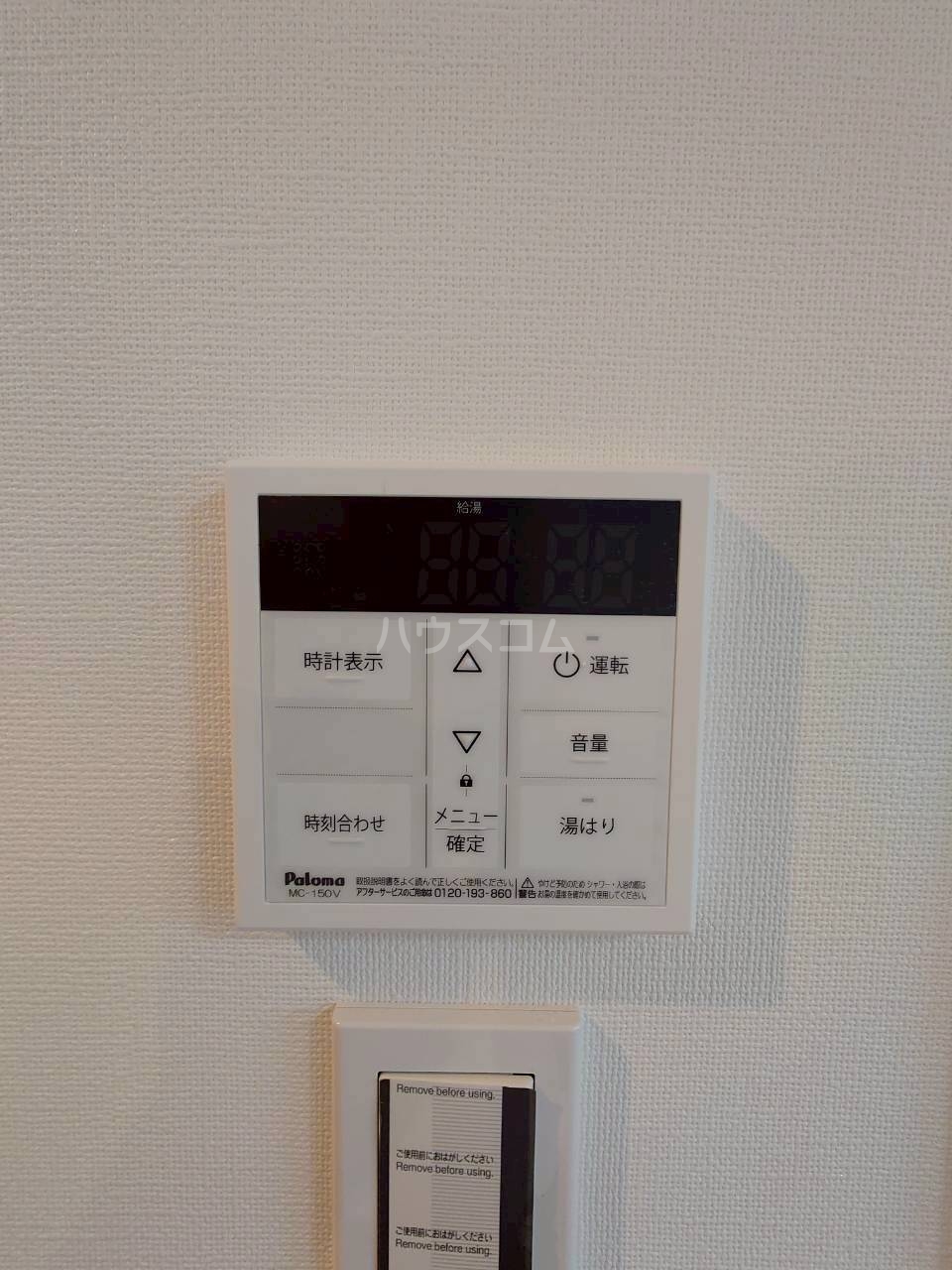 14/30 設備