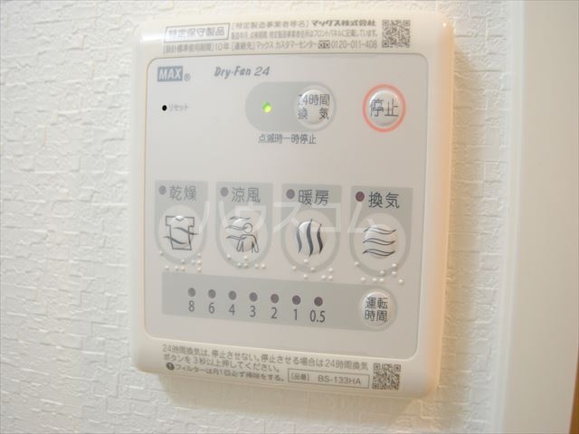 18/30 設備
