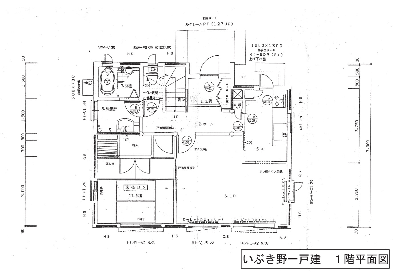 2/3 間取