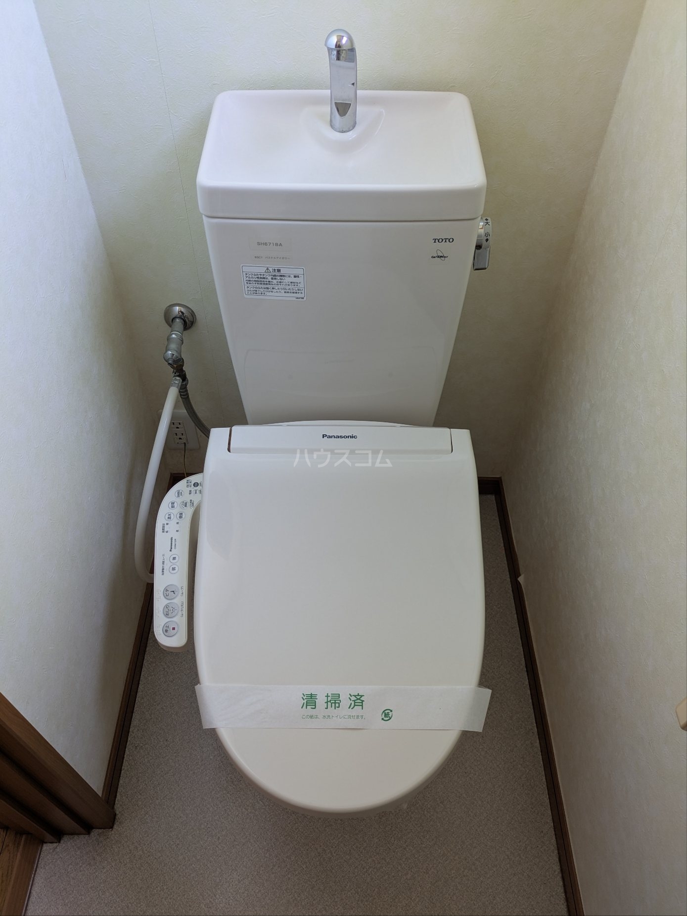 12/20 トイレ