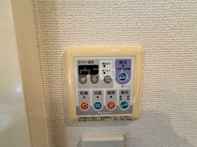 11/20 設備