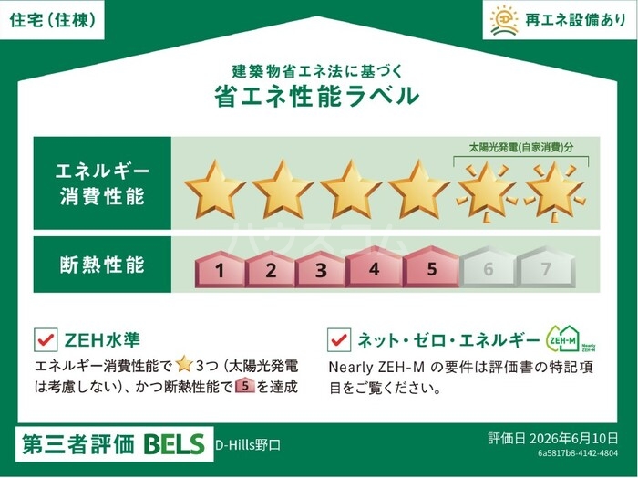4/11 その他画像