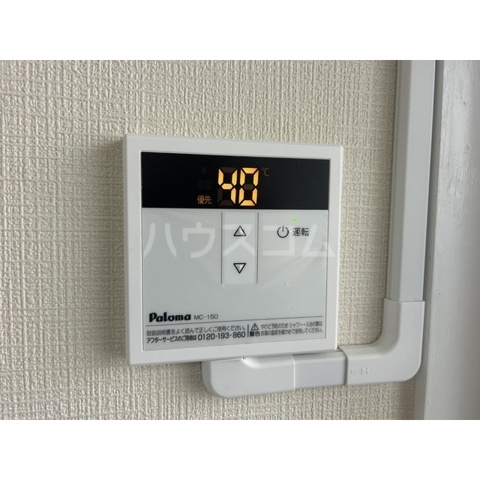11/24 設備
