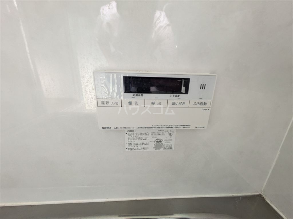 23/30 設備