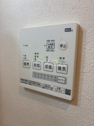 20/30 設備
