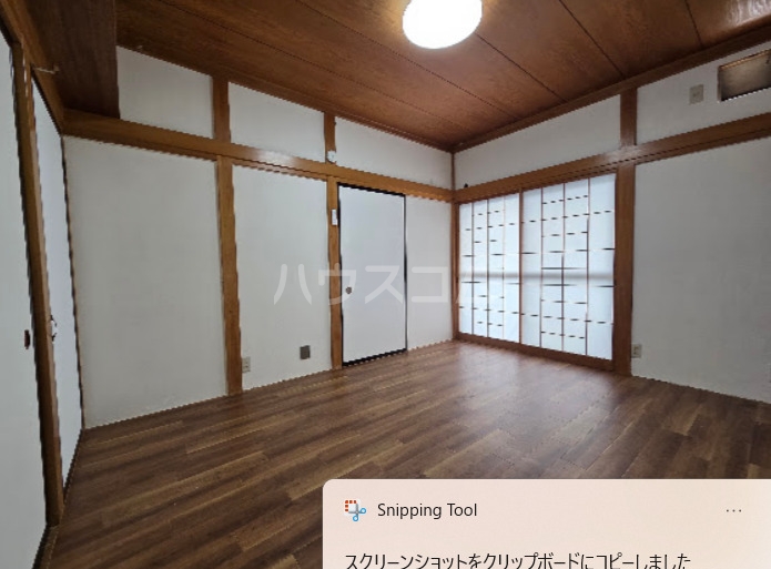 11/30 室内