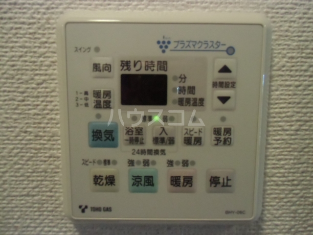 12/30 設備