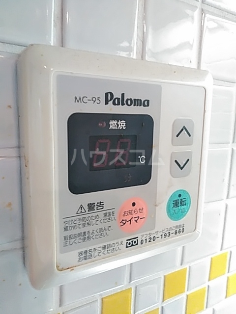 19/30 設備