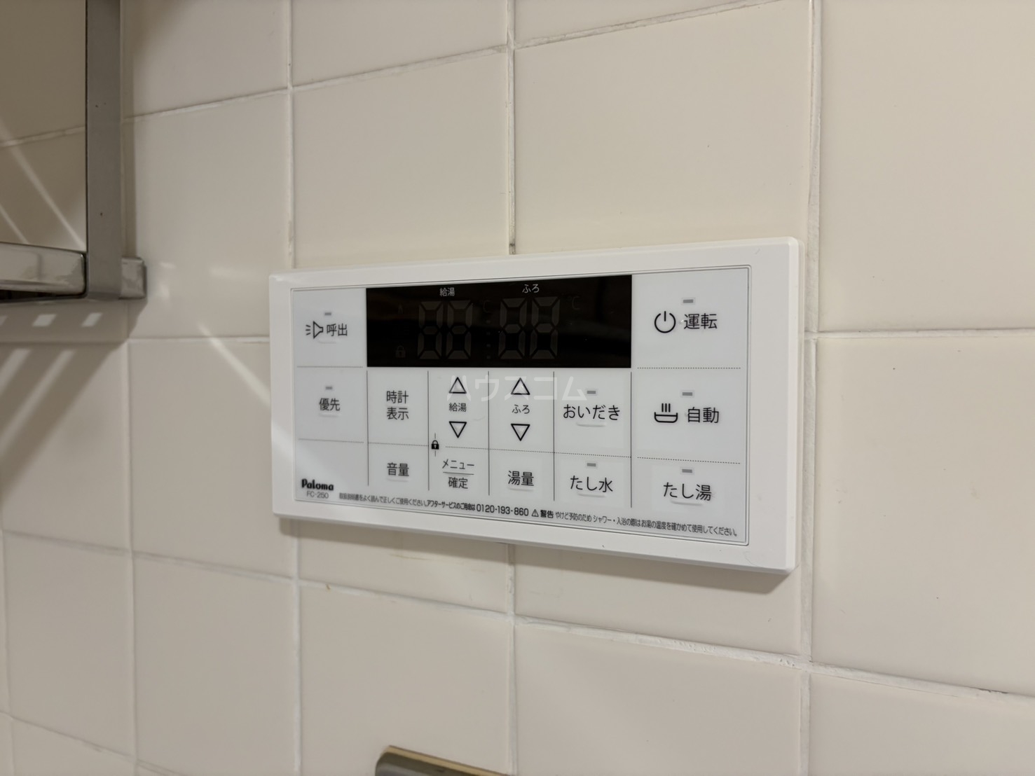 19/30 設備